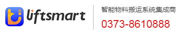 河南力富特起重運(yùn)輸機(jī)械有限公司-智能起重機(jī)廠(chǎng)家-力富特智能起重機(jī)，智能歐式單雙梁起重機(jī)